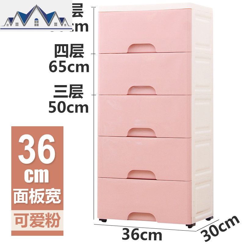 抽屉式收纳柜零食衣服多层储物柜夹缝超窄间隙整理床头柜 三维工匠 36cm面宽粉色【升级自带滑轮】4个