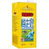 荷兰乳牛 全脂纯牛奶1L*6 整箱装 法国原装进口 3.5g蛋白质 120mg原生高钙 学生青少年成人营养早餐奶