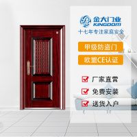 Aibik 简约防盗门定制款 1.2米╳2.1米(包拆卸含安装)