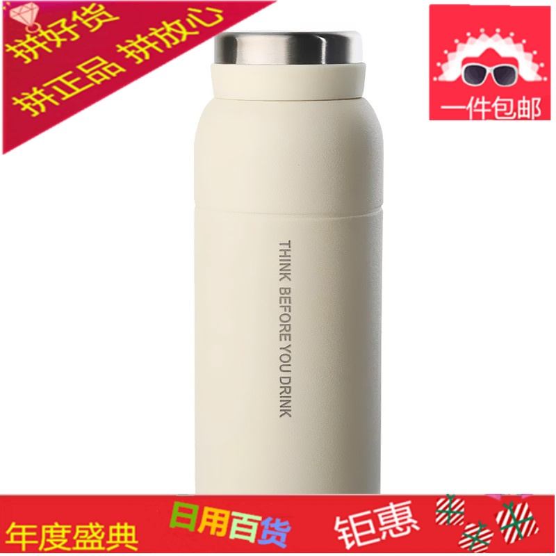 韩版简约超火的保温杯红ins 女生水杯创意清新文艺学生便携杯子