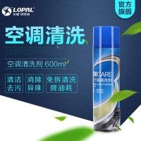 3ECARE汽车空调除味清洗清洁剂 车用免拆空调管道清洁剂车内清洁除异味除臭600ML