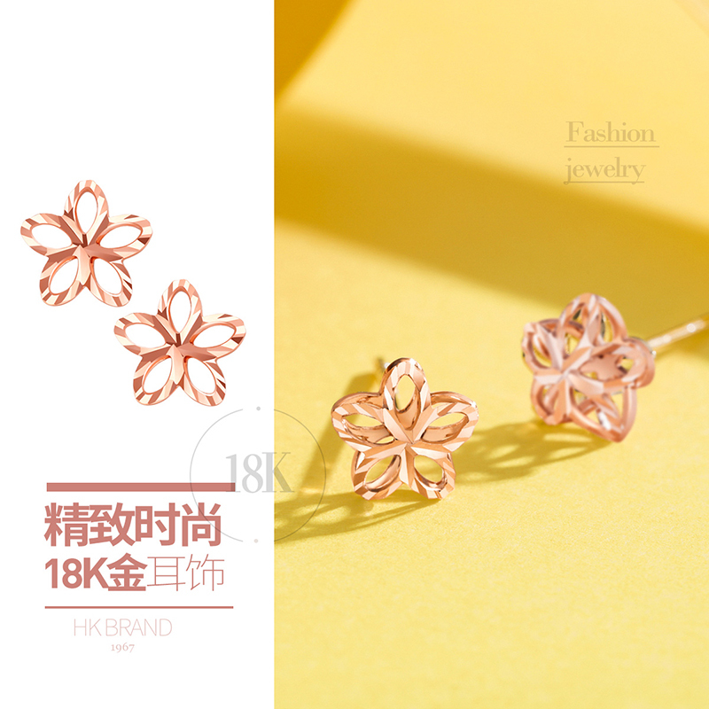 佰色传情18K金耳饰女简约彩金耳钉花瓣Au750玫瑰金耳环送女友送闺蜜生日情人节礼物