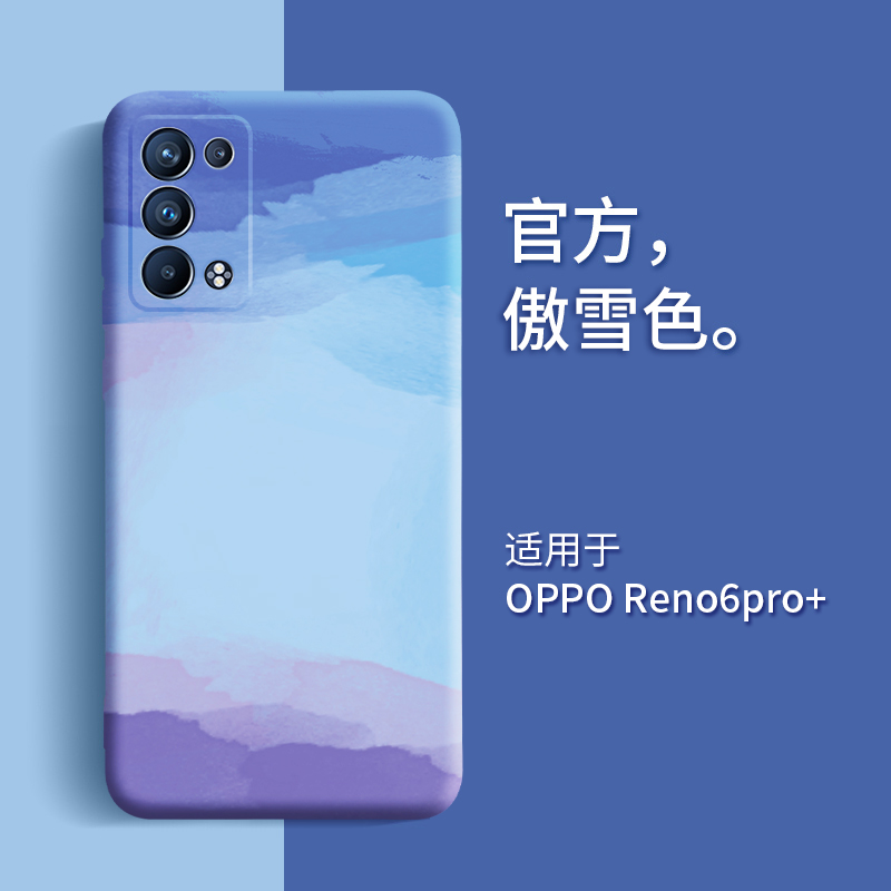 可波 OPPOReno6手机壳新款Reno6pro/pro+保护套硅胶5G个性创意镜头全包防摔软壳男女网红壳b reno6pro+