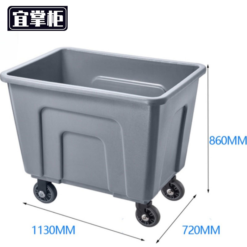 宜掌柜 布草车高清大图