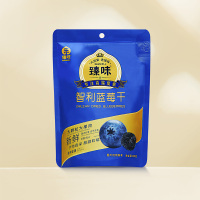 臻味240g智利蓝莓干80gX3袋