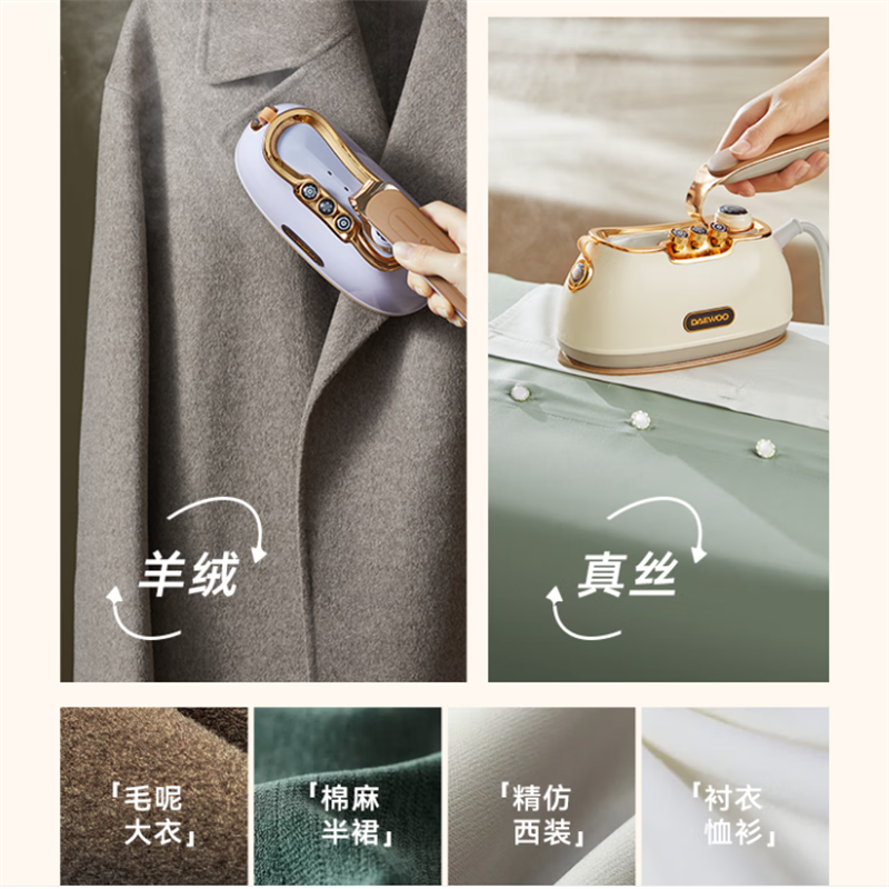 大宇手持挂烫机 HI-036 星黛紫(个)高清大图