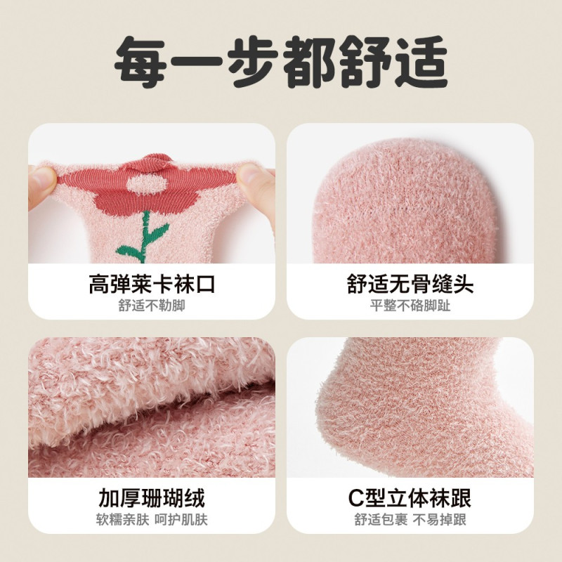 贝比宝宝袜子秋冬纯棉加厚保暖新生儿冬天女儿童珊瑚绒保暖婴儿袜