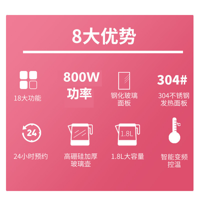 养生壶时光旧巷家用加厚玻璃全自动小型煮花黑茶水壶炖煮办公电水壶 无智能按键升级款+蛋架粉色