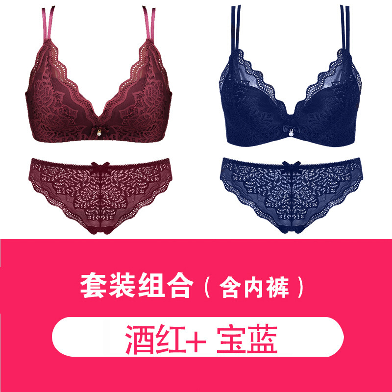 波迷娜(BOMINA)内衣套装小胸罩聚拢无钢圈美背侧收收副乳性感蕾丝少女士文胸套装