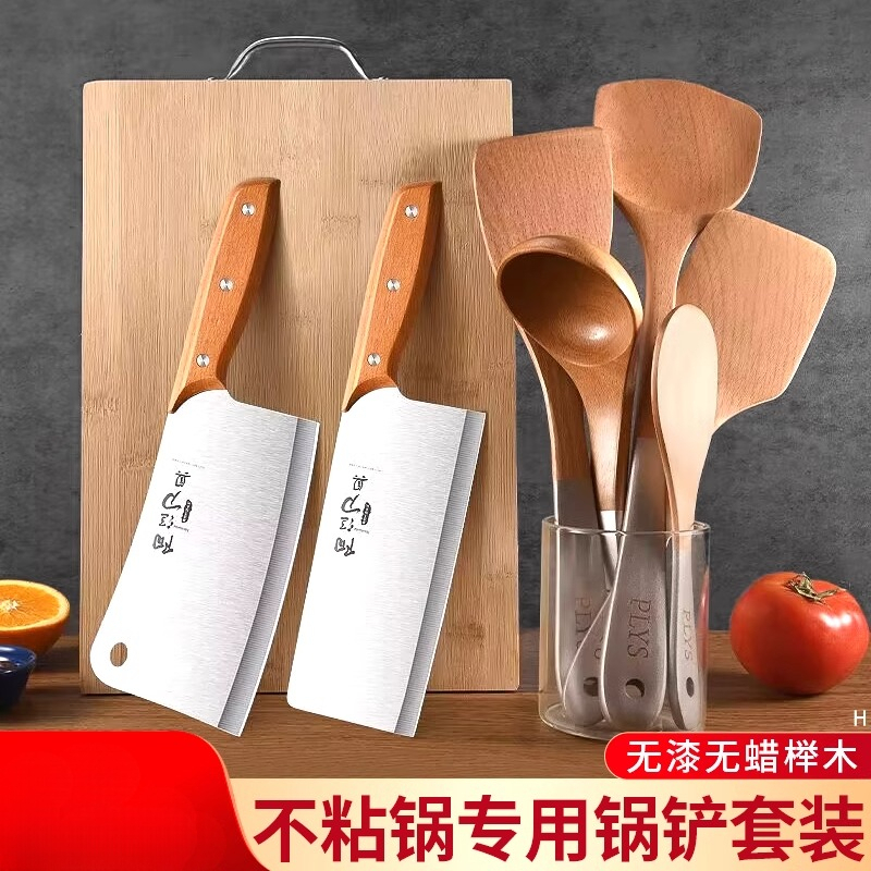 榉木锅铲不粘锅专用厨具套装铲勺家用木质炒菜铲子菜刀砍骨刀具7163高清大图