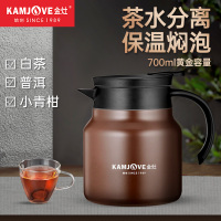 金灶LX-300白茶泡茶壶普洱焖泡壶不锈钢茶壶保温水壶家用泡茶专用