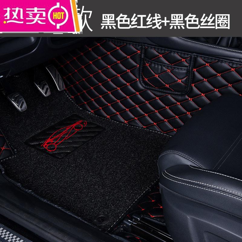 【补贴10%】长安福特2019款福睿斯自动挡手动挡专用全包围汽车脚垫地毯式脚垫 福睿斯【侧面加高+储物袋】黑色红线+黑色丝圈