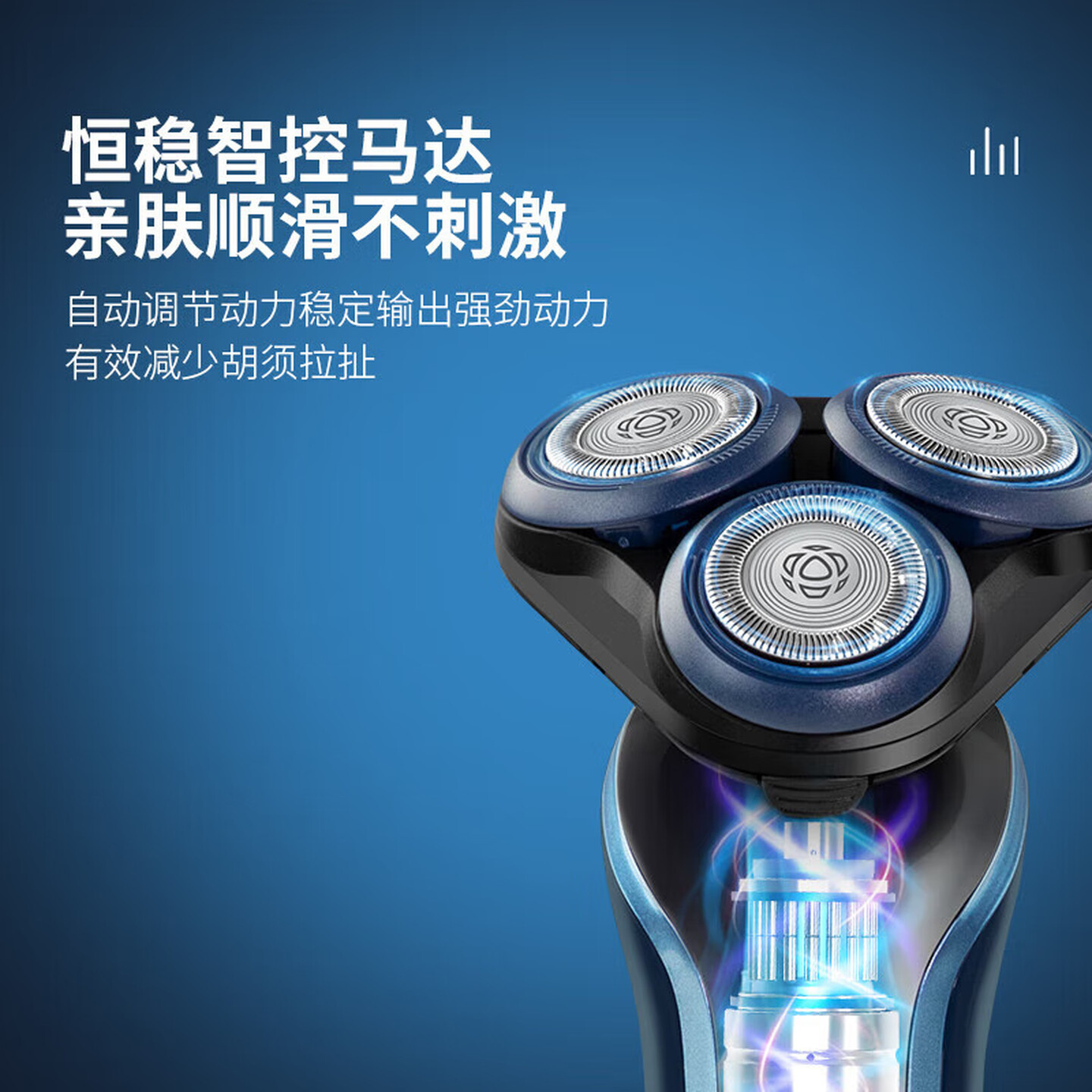 飞利浦(PHILIPS) 电动剃须刀 全新3系全身水洗剃胡刀干湿双剃刮胡刀生日礼物送男友 S3608/10高清大图