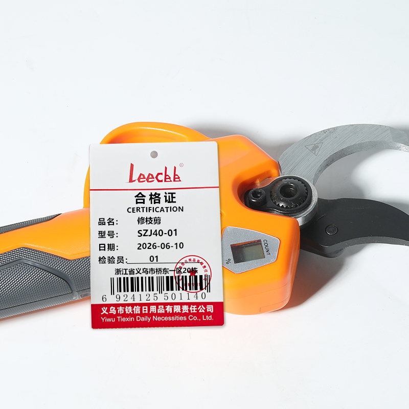 leecbb 修枝剪 SZJ40-01 套高清大图