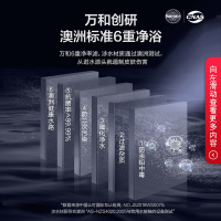 万和(Vanward)18升全面屏零冷水燃气热水器JSQ33-SP5T18燃气热水器