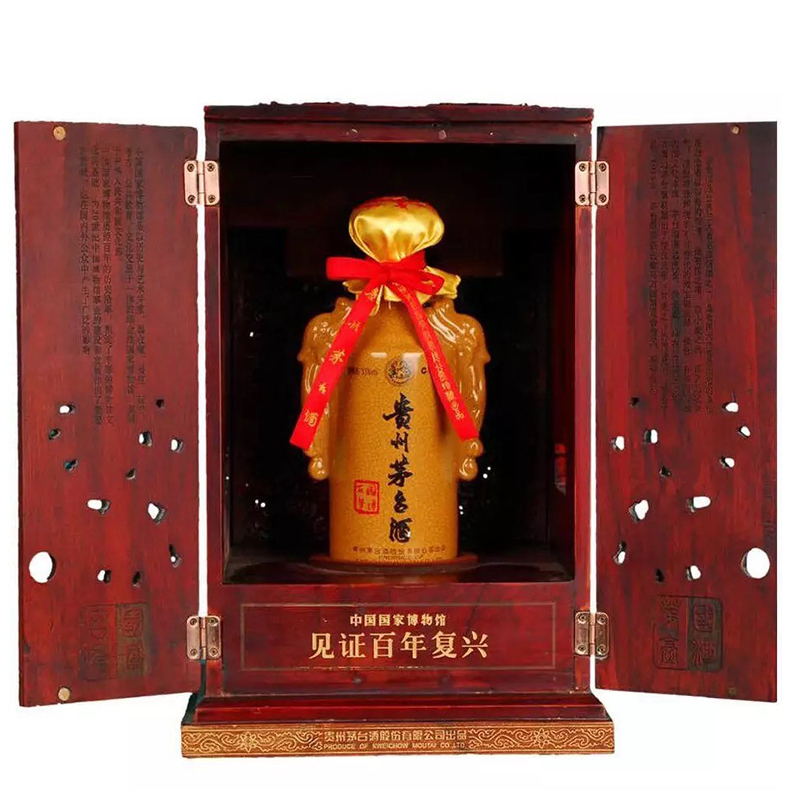 和兴酒类贵州茅台酒百年国博30年53度酱香型白酒纪念酒500ml礼盒装