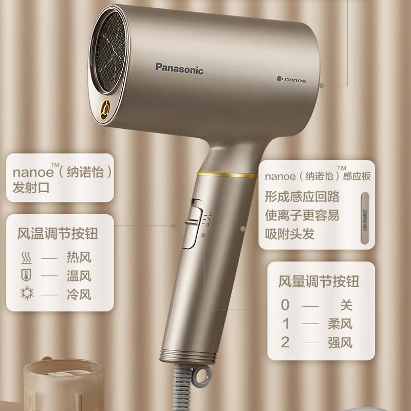 松下(Panasonic)电吹风 EH-PNA34 家用纳诺怡大功率速干恒温护发 吹风机 吹风筒 直筒型