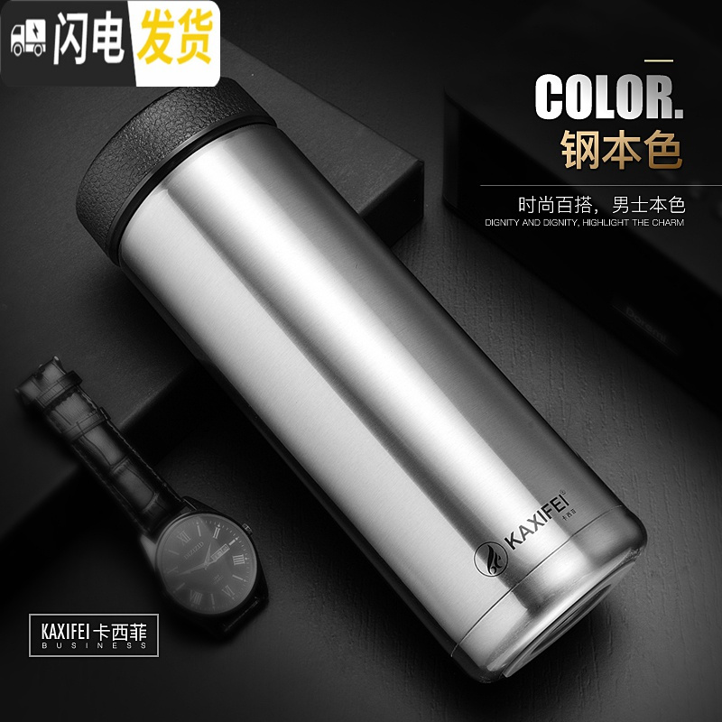 三维工匠不锈钢皮纹橡胶弧形保温杯防滑真空商务携带方便保温车载过滤水杯 直杯大号钢本色(680)