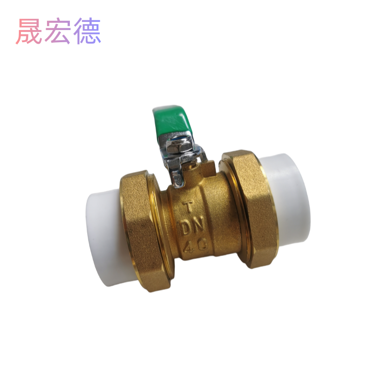 晟宏德 PPR球阀 DN20 DN25 DN32 DN40 DN50 DN 63高清大图