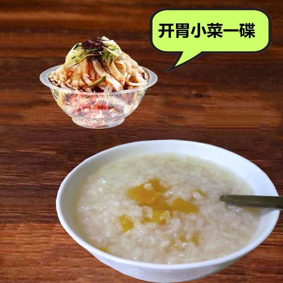富强奇塑C特惠碗140ml 416只/件高清大图