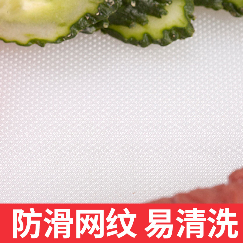 厨格格 防霉加厚家用案板切菜板大号砧板粘板塑料擀面板占板PE菜 45*30*2加厚耐用