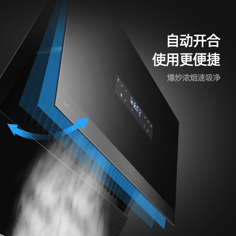 优盟(UM)UC174FA+ZJ001L侧吸抽油烟机燃气灶烟灶套装22立方大吸力烟灶套装钢化玻璃液化气灶具