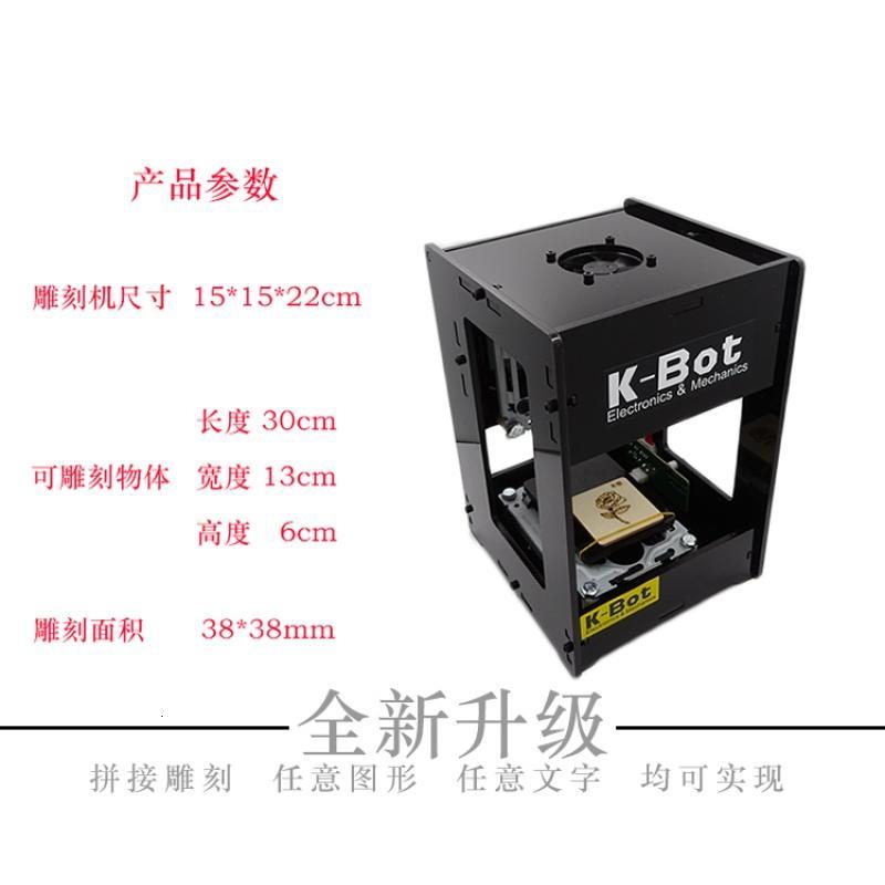 风沙渡雕刻机v1 激光刻机小型diy万能便携迷你小型电动diy刻字机图logo打标机 价格图片品牌报价 苏宁易购京狗五金专营店
