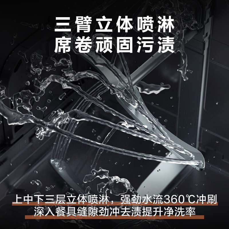 科勒(KOHLER)14套嵌入式洗碗机K-25988T-NA 热风烘干 三层喷臂 高温消毒 银离子除菌(含黑色门板)