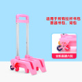 拖拉杆书包架三两六轮折叠男女儿童小学生爬楼梯通用双肩书包配件 高脚全粉【单拉杆】