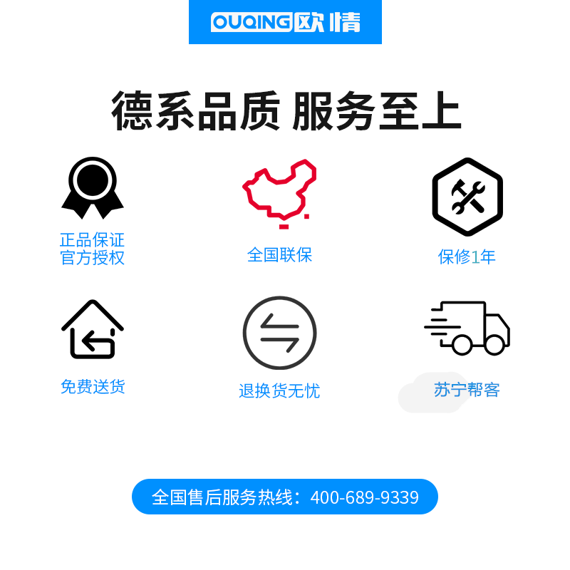 德国欧情燃气灶魔眼智能感应触控开关台式嵌入式家用网红天然气液化气煤气灶多功能猛火大火力燃气双灶炉4.5KW猛火灶