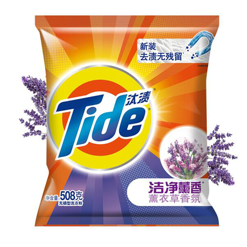 汰渍Tide 洁净薰香薰衣草香氛洗衣粉508g/袋 (价格为单袋价格,10袋起订,不足起订量不发货)