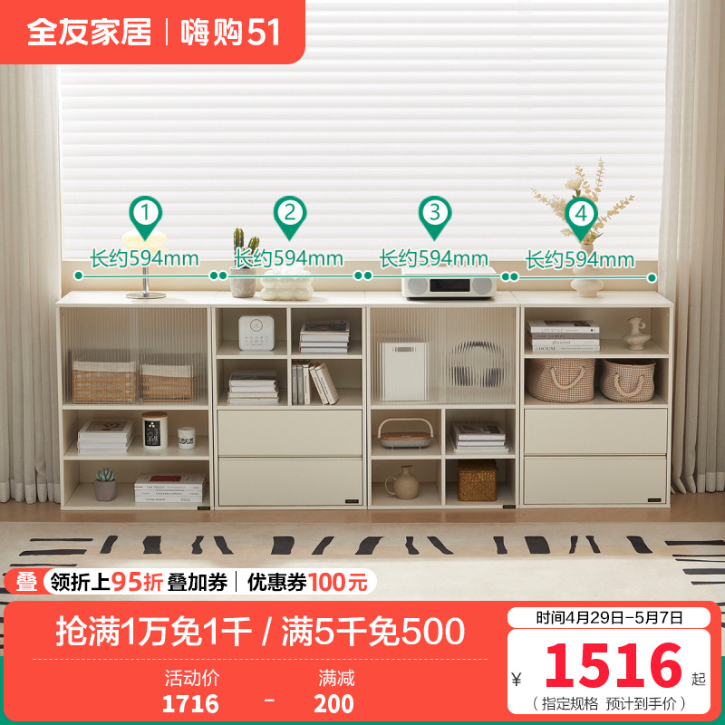 全友家私家居入户鞋架鞋柜家用门口小户型收纳储物置物柜 【多层双抽款】A+B储物柜+【多层玻璃款】A+B储物柜
