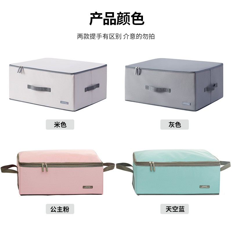 布艺拉链收纳箱可折叠衣服盒子牛津布储物盒小号放衣服的箱子学生 三维工匠高清大图