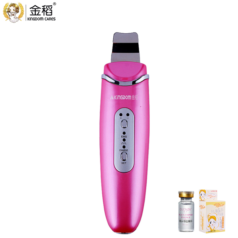 金稻祛黑头仪器 KD8022A 粉色 超声波洁面仪 毛孔清洁器 吸黑头仪 铲皮机