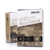 得力(deli)A5打印复印纸70g80g双面A4单包打印500张纸10包草稿纸学生用A3白纸整箱办