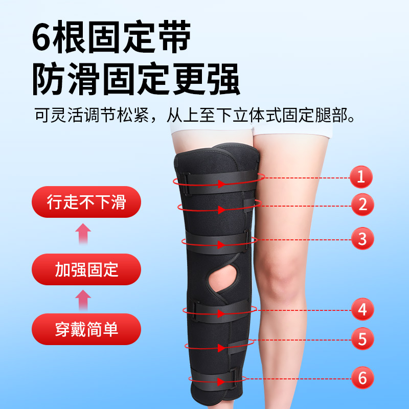 医用膝关节固定支具膝盖骨折下肢髌骨半月板脱位术后支架夹板护具高清大图