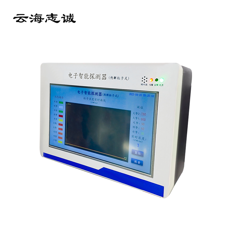 电子智能探测器 WT-FGS 1套高清大图