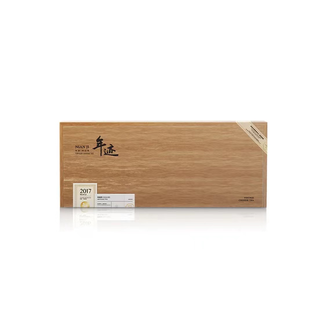 小罐茶年迹年份茶 福鼎市白茶 2017年寿眉茶 200g