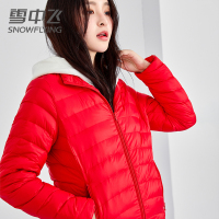 雪中飞新款轻薄羽绒服女短款立领修身显瘦时尚轻便秋冬外套潮