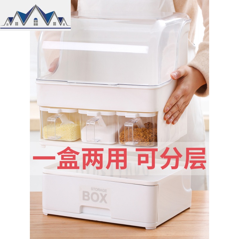 调料盒套装厨房用品盐糖罐调料瓶收纳盒调味品收纳架抽屉式置物架 三维工匠高清大图