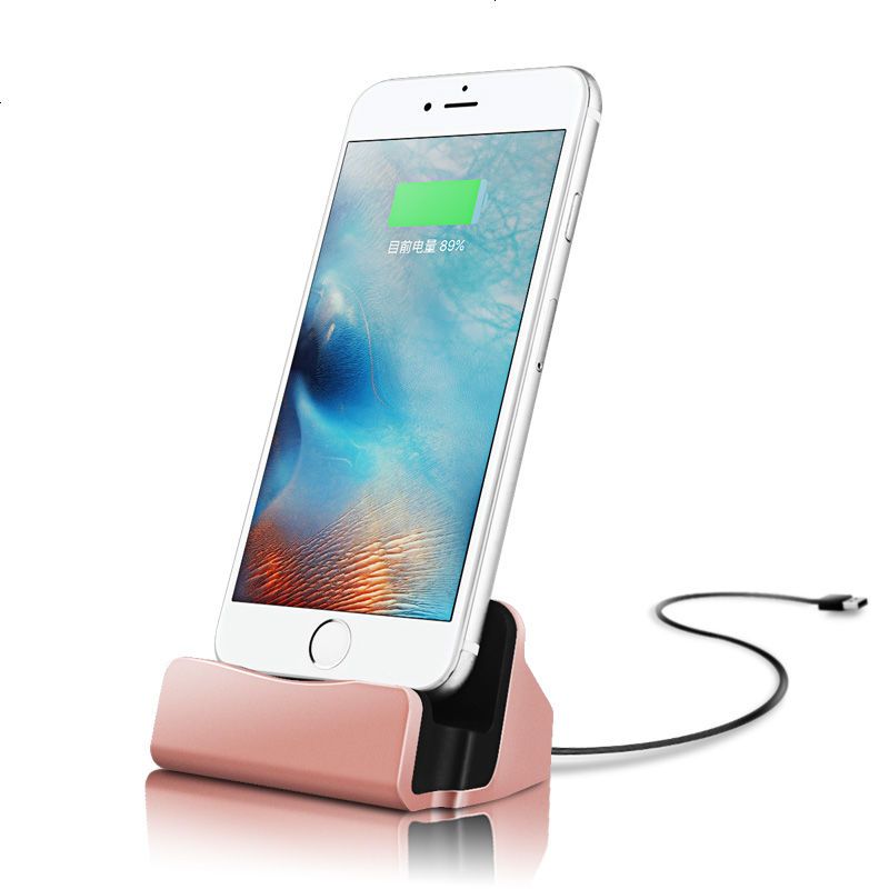 适用萍菓手机座充iPhone6s 7plus安卓充电底座typec手机支架充电器