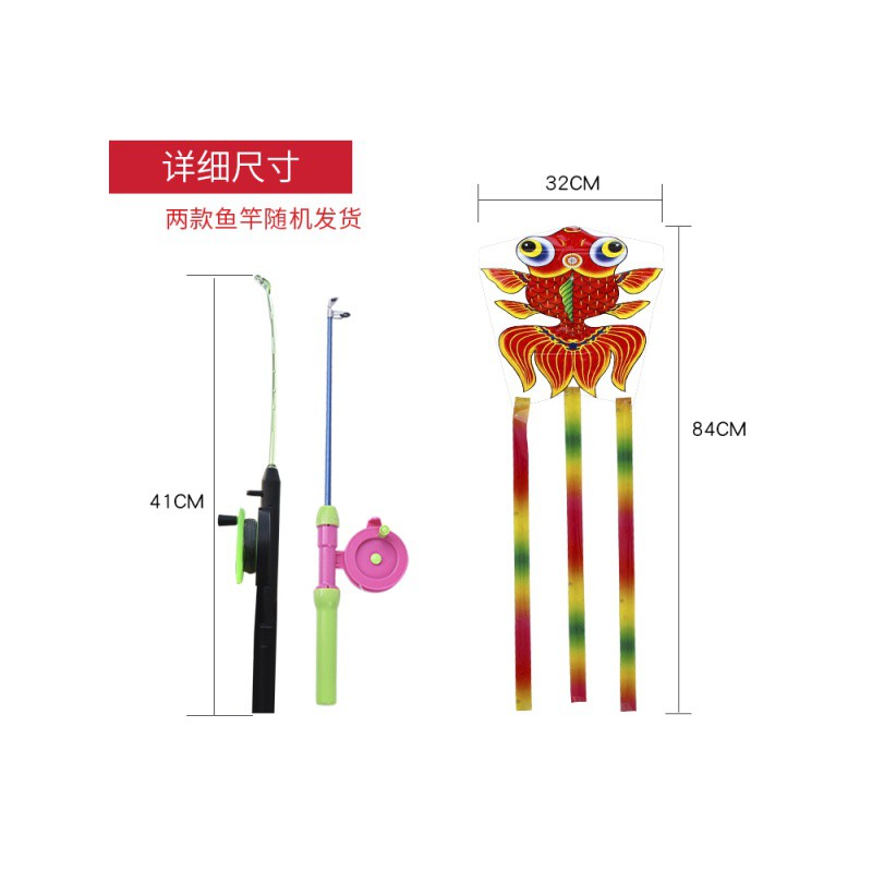 2020新款钓鱼竿风筝儿童卡通小型迷你手持塑料金鱼微风易飞创意 三维工匠 红蝴蝶--两节杆高清大图
