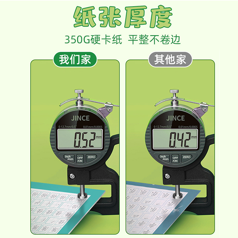 非凹槽恐龙款[64页有笔顺] [正版]凹槽名字练字帖儿童姓名定制练字本定做幼儿园初学者宝宝启蒙学前班大班数字描红练习写字