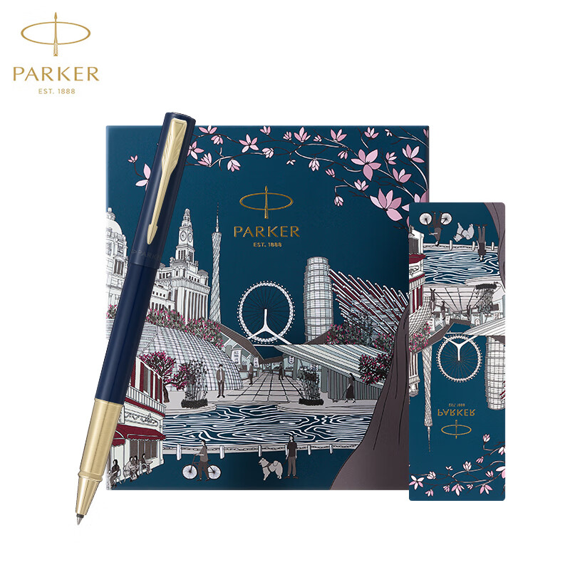 派克(PARKER)威雅XL天际蓝香槟金夹宝珠笔+城市漫步礼盒