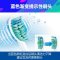 飞利浦（PHILIPS） 电动牙刷头适配HX6730HX6511HX6761HX6711 HX6013/05原装3支装