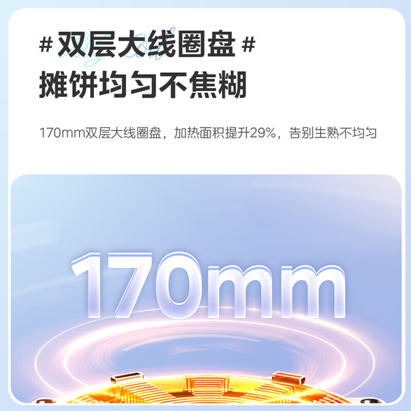美的电磁炉家用2200W大火力双层线圈3D悬浮加热智能定时防干烧一体式防水面板MC-22MB02高清大图
