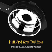 美的(Midea)破壁机 MJ-BL1528A 智频家用加热全自动婴儿辅食机