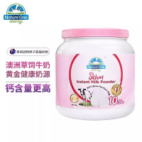 澳纯冠Nature One Dairy粉罐速溶脱脂奶粉1KG/罐