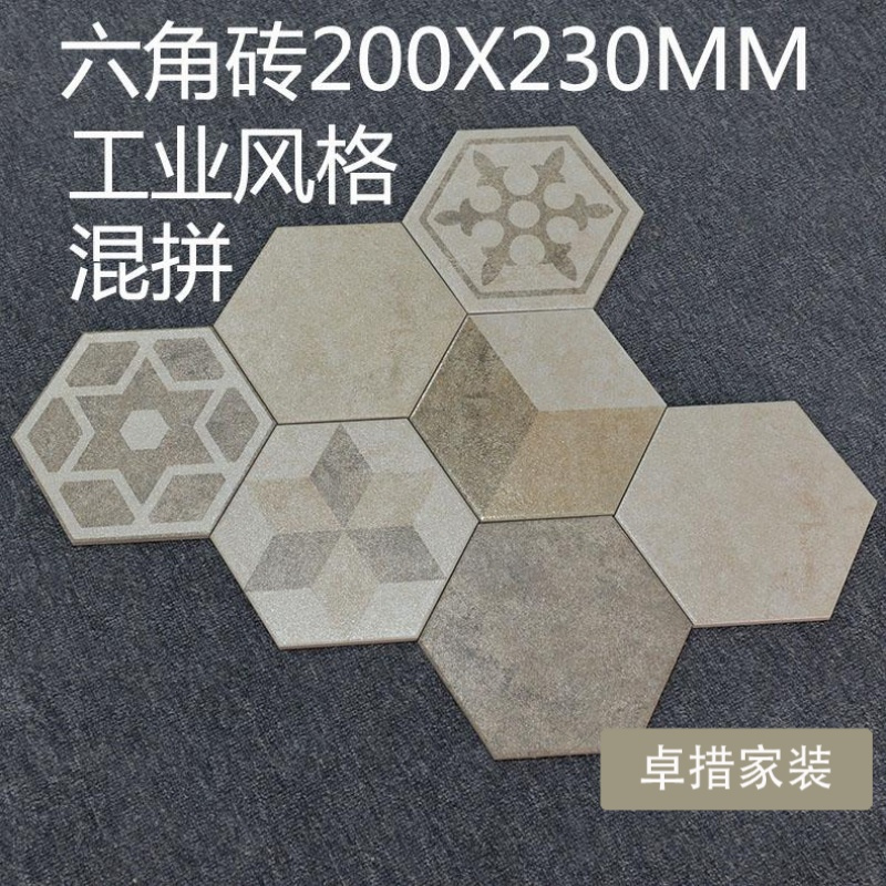 水泥六角砖工业风浴室地砖卫生间背景墙200x230哑光灰色几何瓷砖壹德壹
