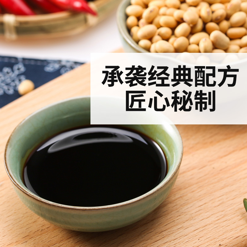 李锦记 秘制红烧汁1L*3